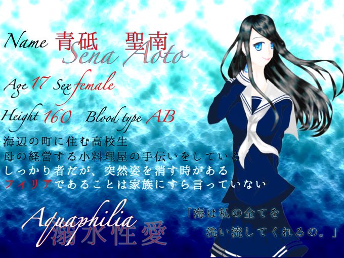 アフィリアのtwitterイラスト検索結果 古い順 アフィリアのtwitterイラスト検索結果 古い順