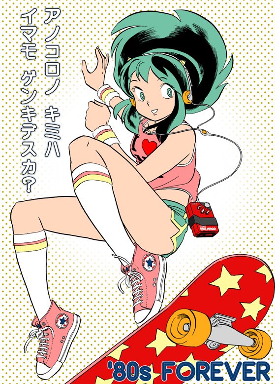 RadioJpop's tweet photo. Listening to  #jpop グルービー！  Free Android Jpop Radio https://t.co/05YVKw2Z2S 💎🎌 https://t.co/evsncNKRrM