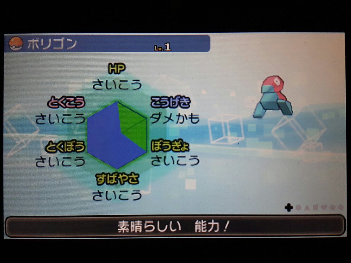 まおうさだお ゲーム垢 Zkjmecq2yhysclo Twitter