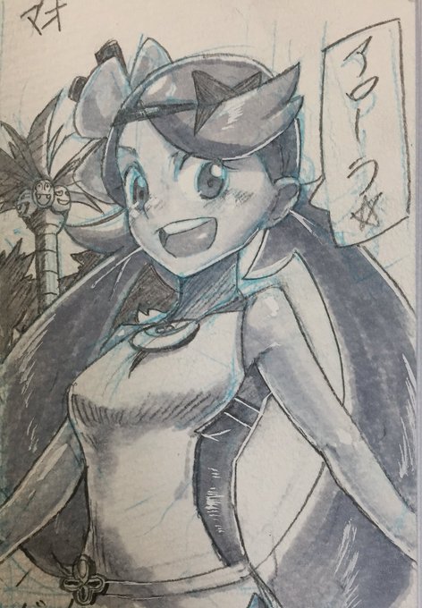 やまおとこのダイチのtwitterイラスト検索結果 古い順 やまおとこのダイチのtwitterイラスト検索結果 古い順