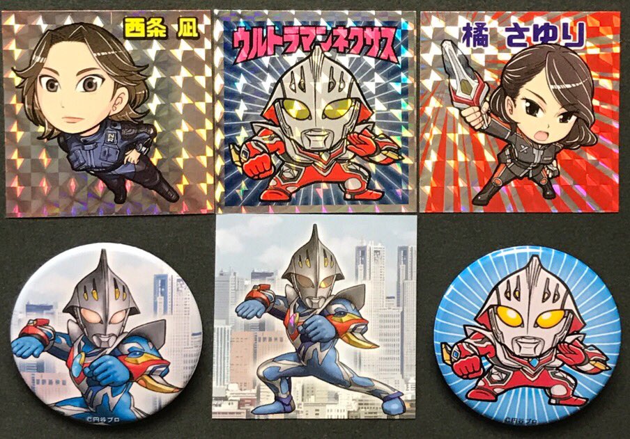東京コミコンで「ウルトラマンネクサスセット」を買ってくださった方に