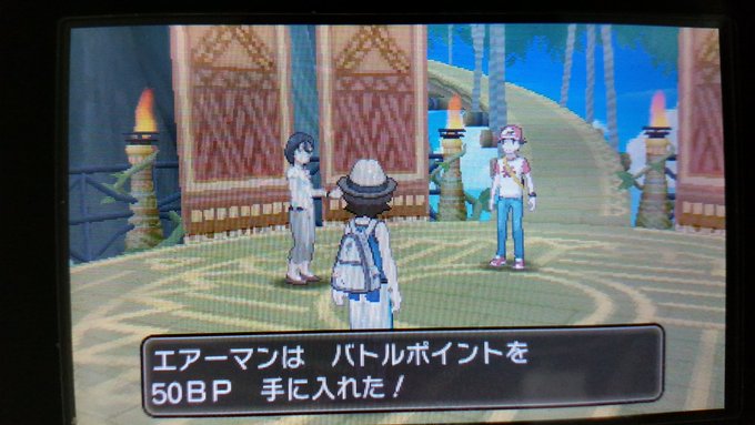 ポケモンsm バトルツリーにオススメのポケモンとbpで交換できるアイテムまとめ Gamerch
