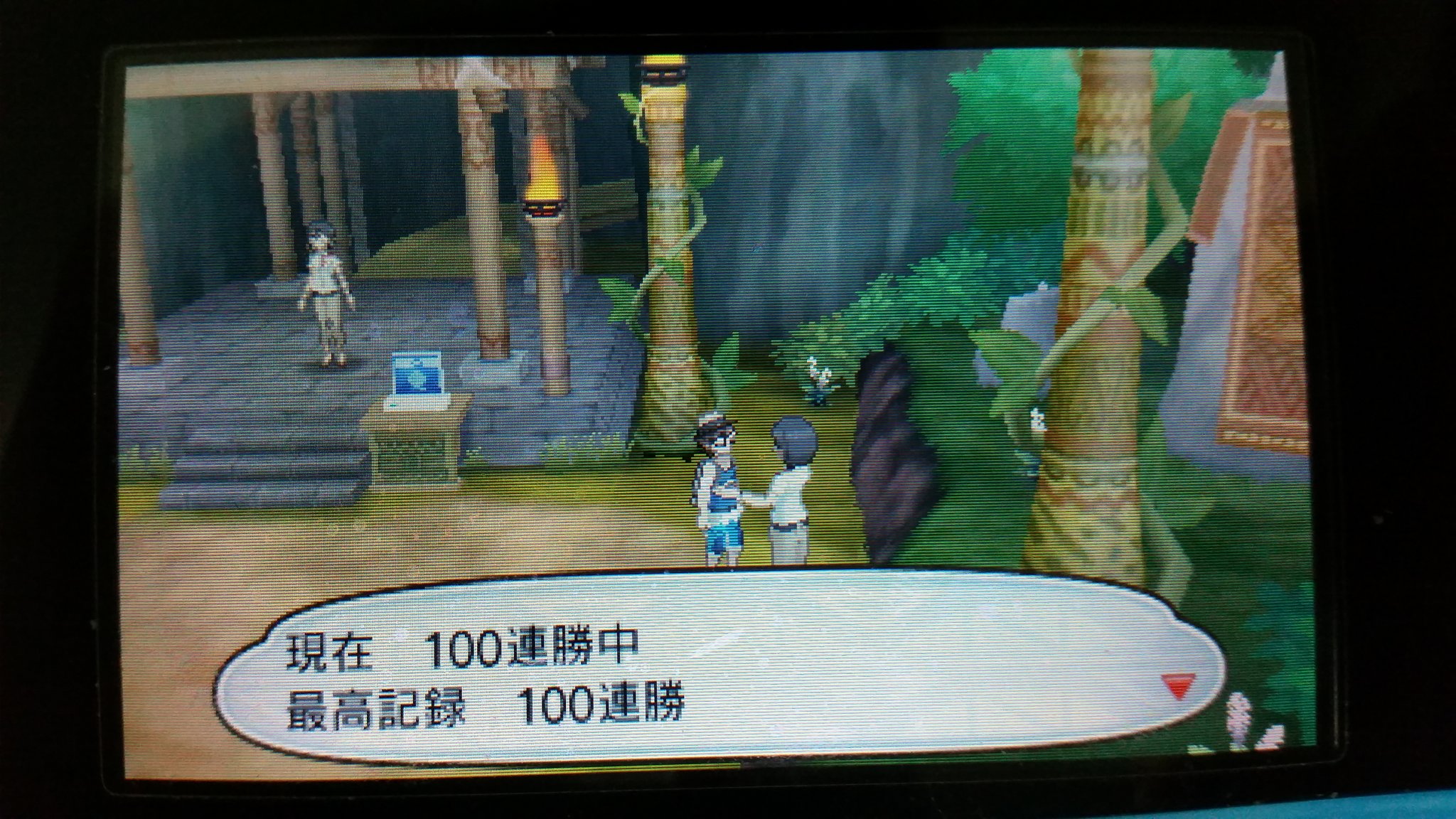 エアーマン Par バトルツリースーパーシングル100連勝ptです ぜひ参考にでも フェローチェ 寂しがりas 襷 けたぐり 飛びかかる 毒づき 冷ビ カプ テテフ 控えめcs チョッキ サイキネ ムンフォ シャドボ 草結び テッカグヤ 呑気hab 残飯 ヘビボン 地震