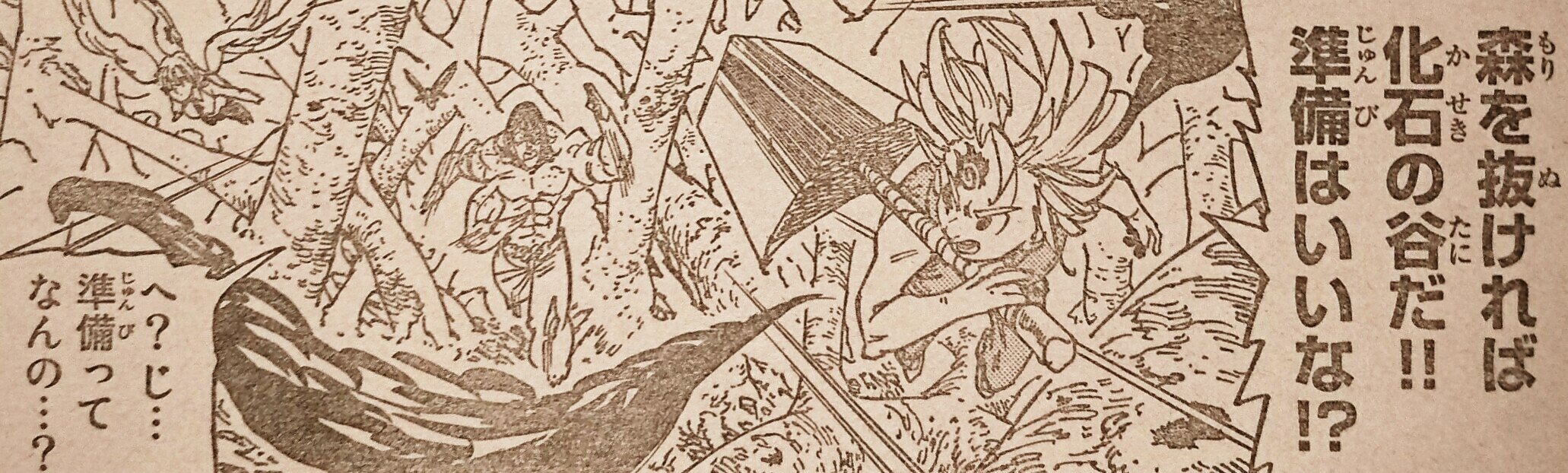 七つの大罪 ネタバレ無料情報局 七つの大罪 第1話 共闘する者たち 最新ネタバレ考察 T Co Xxjobhwtd2 週刊少年マガジン 七つの大罪 第1話 内容ネタバレです キング ディアンヌ メリオダス エリザベス グロキシニア ドロール