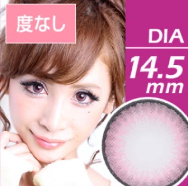 2004__o's tweet photo. #カラコン譲ります
#カラコン売ります
#カラコン交換

一ヶ月です。
ワンデーとの交換もおっけいです！ https://t.co/m2Isne6El3
