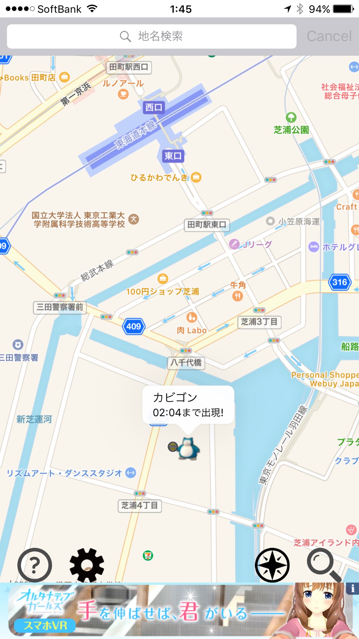 ぽけまっぷgo For ポケモンgo Pokemap Go Twitter