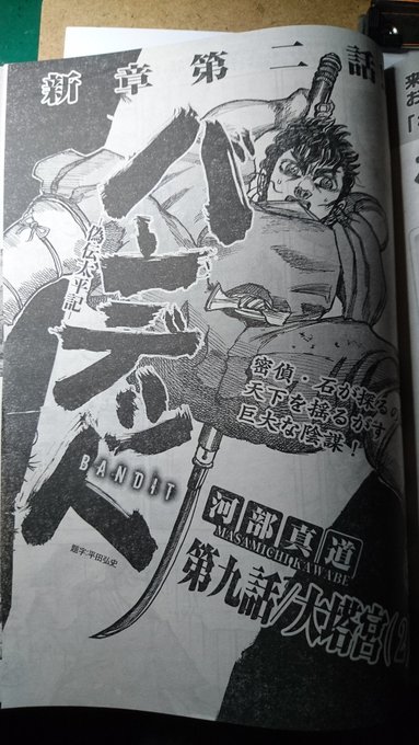 河部真道 Maskawabe さんのマンガ一覧 5ページ ツイコミ 仮 河部真道 Maskawabe さんのマンガ一覧 5ページ ツイコミ 仮