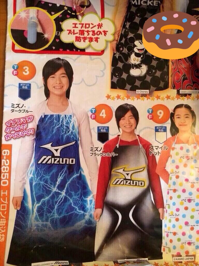 関西Jr.ってエプロン出身多いの？w #関ジュ #平野紫耀 #長尾謙杜