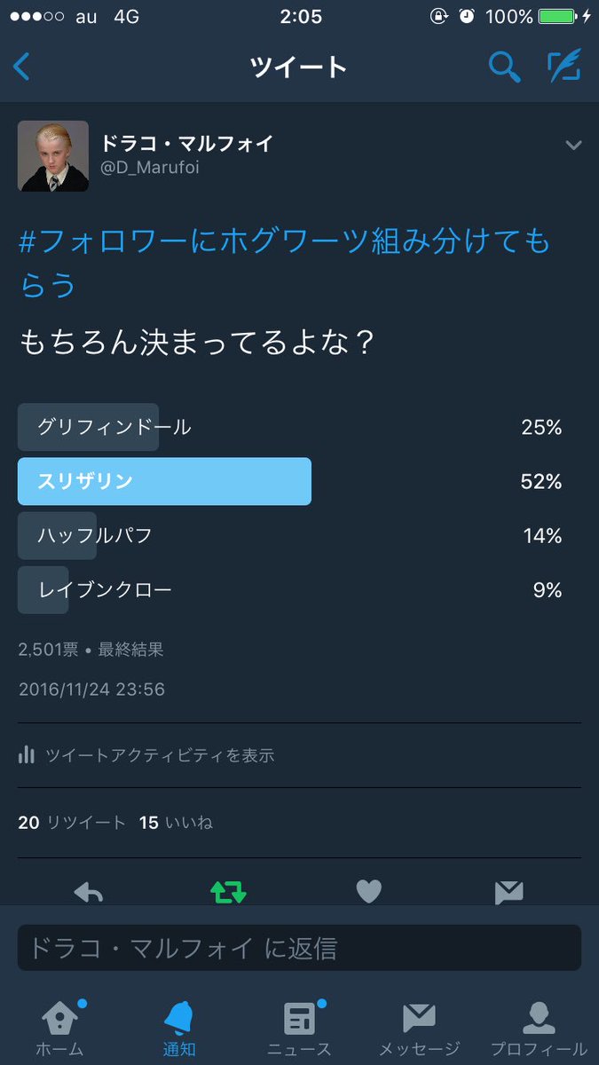 D_Marufoi's tweet photo. スリザリンに決まったフォイ
ポッターを叩きのめすフォイ https://t.co/ISZL7hQShC