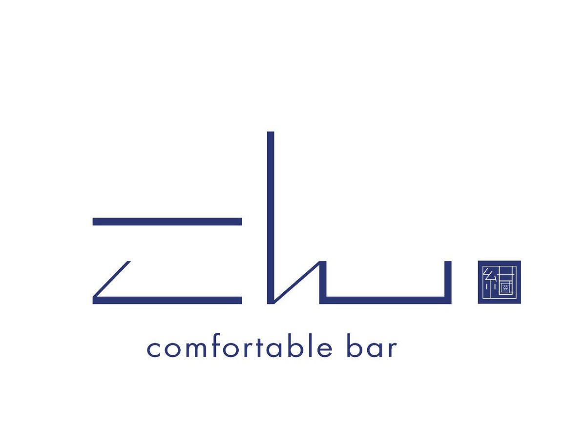 来週 12/8 (木) 金沢市片町 金劇パシオン5Fに2店舗目となる
「comfortable bar こん」をOpen 致します！
店内、料金共に少々カジュアルな新店舗と
なっておりますので
男性のお客さまはもちろん‼︎
女性のお客さまにも遊びに来て頂ければと
思っております🤗
