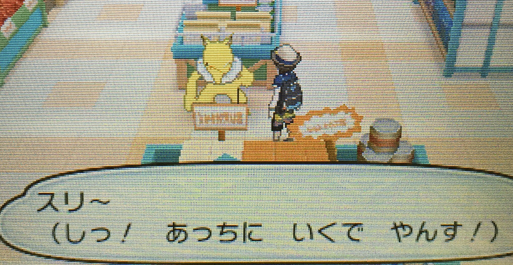 にかいち A Twitteren アローラ地方はモノマネむすめやマサキさんのいるカントーよりも ポケモン なりきり 着ぐるみ の人たちが本気出してるからな ある意味黒い任天堂だけど にかいち A Twitteren アローラ地方はモノマネむすめやマサキさんのいるカントーよりも ポケモン なりきり 着ぐるみ の人たちが本気出してるからな ある意味黒い任天堂だけど