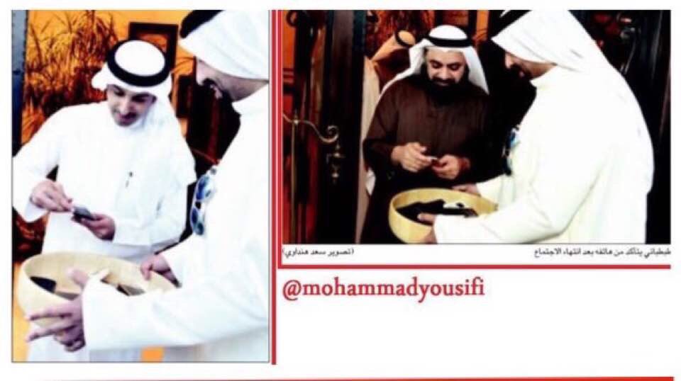 إعلاميون  | منع دخول النواب بـ تلفوناتهم لاجتماع المطير يوم أمس هو عدم ثقه في بعض النواب الحاضرين بالاجتماع !!