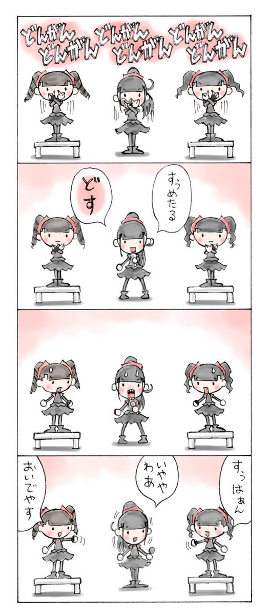 Babymetalのtwitterイラスト検索結果 古い順 Babymetalのtwitterイラスト検索結果 古い順