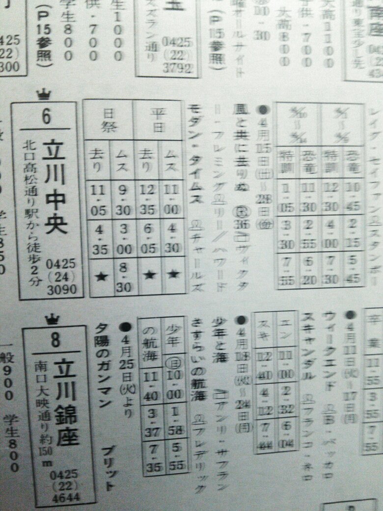 昔あったよね 映画の二本立て ということで 自分が経験したあり得ない二本立て Togetter 昔あったよね 映画の二本立て ということで 自分が経験したあり得ない二本立て Togetter