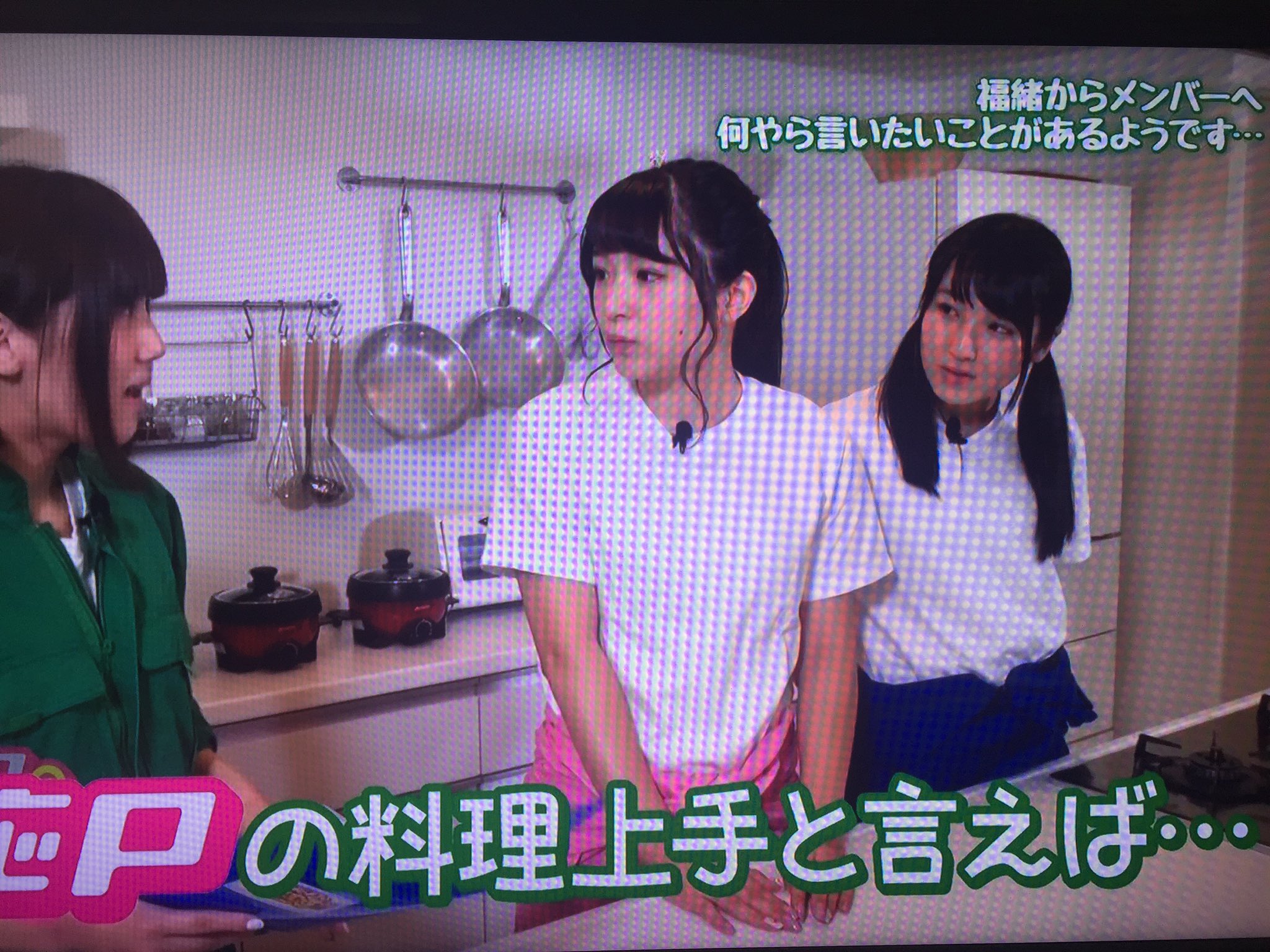 ゆきりぬ スタイルブック予約受付中 Twitterissa 右上じゆうちょうフォントで下の文字はjkゴシックかな とか思いながらテレビ見ちゃうのはyoutubeにおかされてる証 意外と緑でも可愛いさって表現できるんだなー T Co E8anlgt3ii Twitter