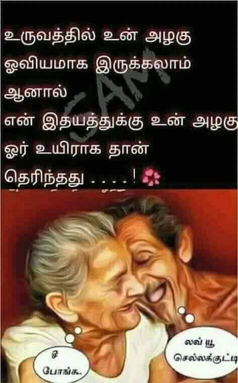 N88388198's tweet photo. பார்த்ததில் பிடித்தது
💞💝💕💘💝💟 https://t.co/Q5f3gAi7F3