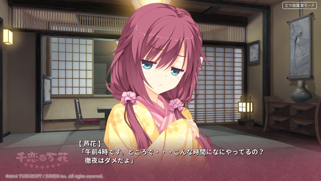 تويتر 馬庭 芦花 Aﾃｽﾄ على تويتر 4時00分56秒だよ T Co V8ni927p3q