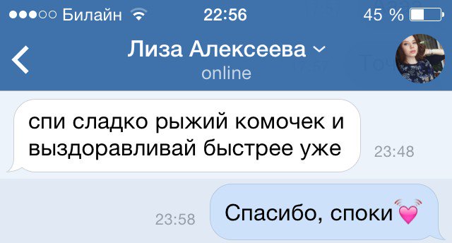 adelka___'s tweet photo. Чуть-чуть нежности на ночь не помешает💓 https://t.co/D8V7JwtRIl