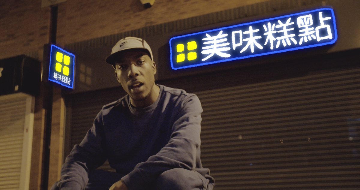 MY DON VIDEO OUT TOMORROW🤤