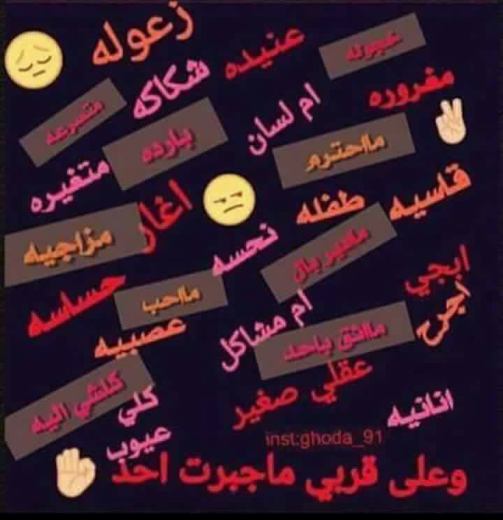 بنتك ياعراق (@iqasso) on Twitter photo 