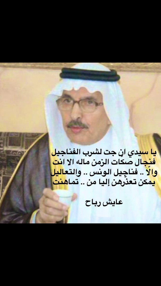 عايش رباح tweet media