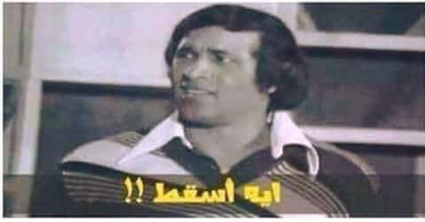 BoudaMeso's tweet photo. ماسكه الموبايل وانت بتذاكري ليه ؟
- بسأل صحابى عن المنهج😏 https://t.co/cr7ZbRegmh