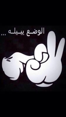 خميس فين المبادلين السوفت