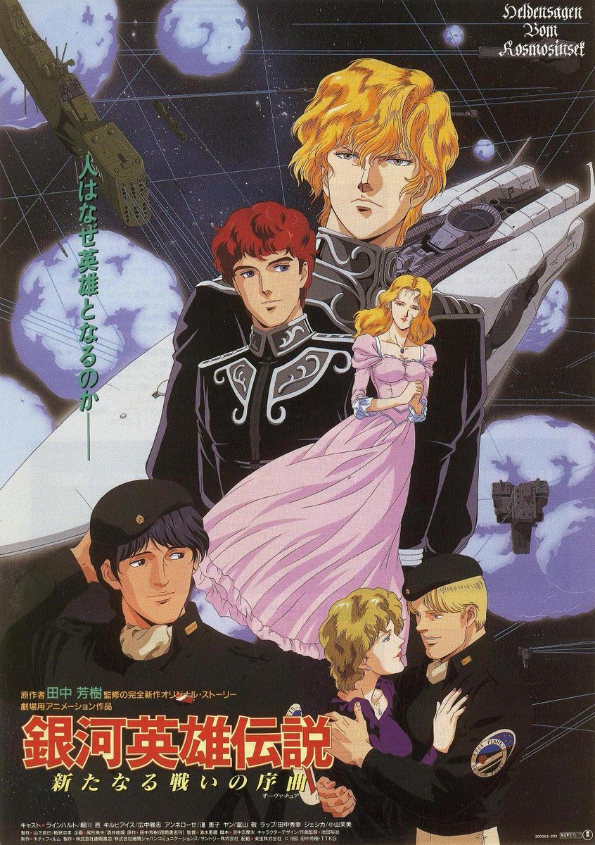 昔あったよね 映画の二本立て ということで 自分が経験したあり得ない二本立て Togetter 昔あったよね 映画の二本立て ということで 自分が経験したあり得ない二本立て Togetter