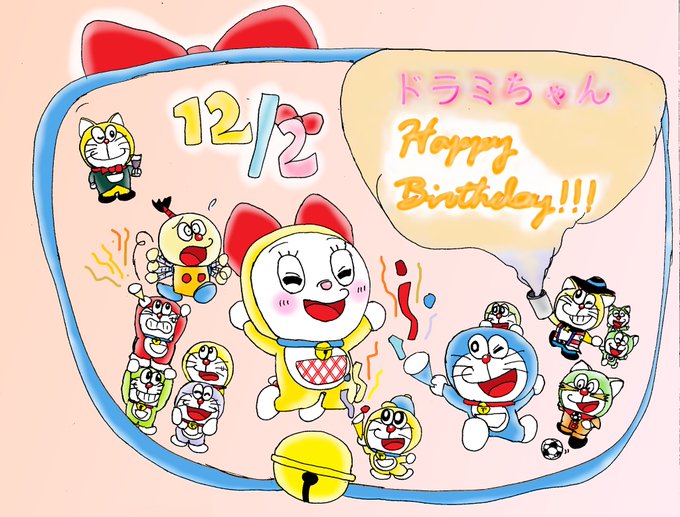 ドラミのtwitterイラスト検索結果 古い順 ドラミのtwitterイラスト検索結果 古い順