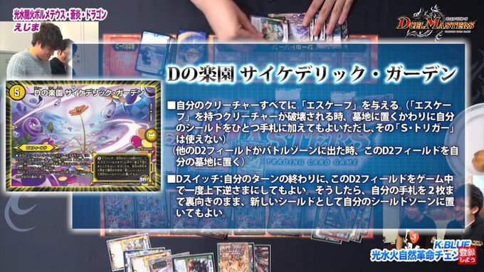デュエル マスターズ公式アカウント T2duema 16年12月 Twilog デュエル マスターズ公式アカウント T2duema 16年12月 Twilog
