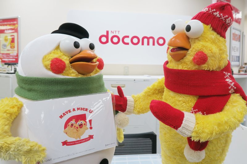 Nttドコモ ドコモショップの 冬のドコモフェアに来たポインコ兄弟 兄 アンケートに答えたらdポイントもらえたで 弟 僕らのカレンダーも 兄 カレンダー 弟 来年はトリ年やし 12月からポインコ兄弟カレンダーもプレゼント