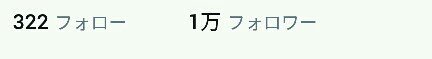 yu_upaz's tweet photo. この垢買いたい方2000で売ります https://t.co/OpRRh2o1eN