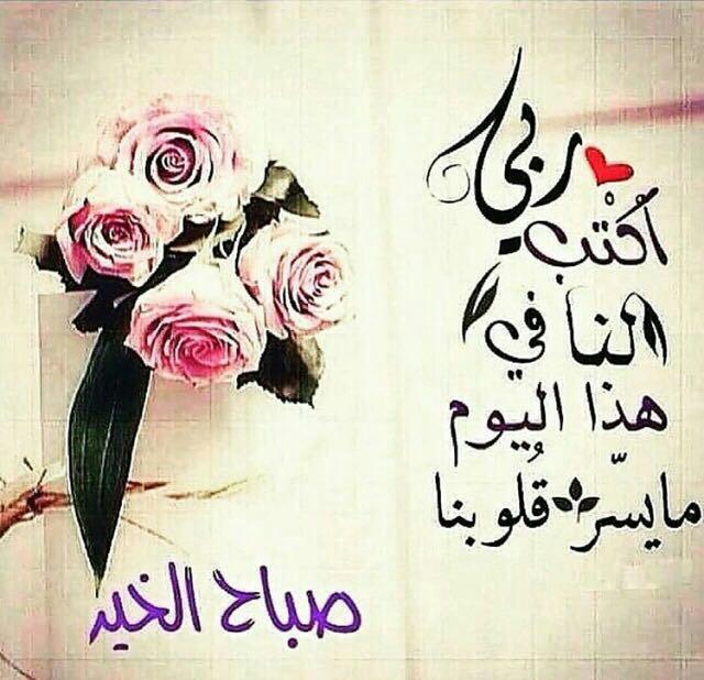 HarrisJArabian's tweet photo. Jummah Mubaraka @HarrisJOfficial &amp; all JJ'S,have a blessed day♥
May Allah bless all we do today 🙏💓
جمعة طيبة للجميـع https://t.co/sqZ3I4LHpB