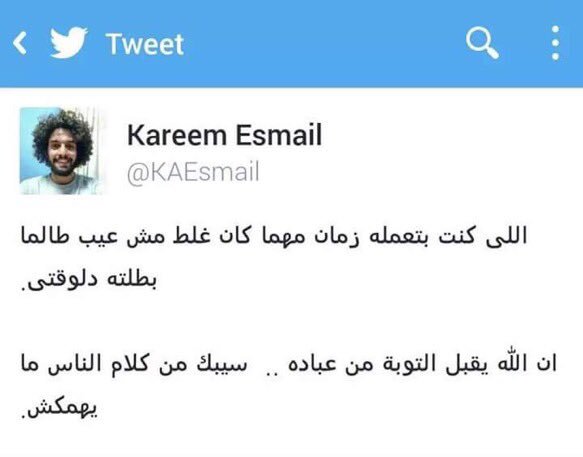 aleskandarany_'s tweet photo. تقريباً احسن حاجة قريتها ف حياتي https://t.co/e7ByevsVAX