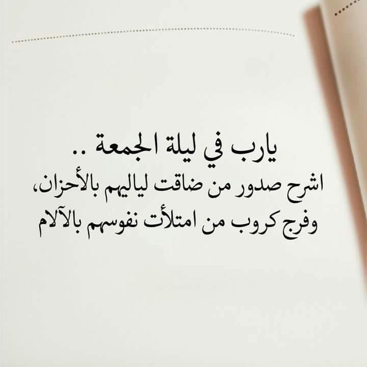 aras5991's tweet photo. #عمل_يسير_واجر_عظيم
(وألنّاله الحديد)
إذاتولاك الله 
فرّج همك ولو كان أقسى من الحديد!
اللهم تول أمرعبدالمحسن 
#عبدالمحسن_الغامدي_قصاص_فزعتكم https://t.co/4qSRfgbMnG