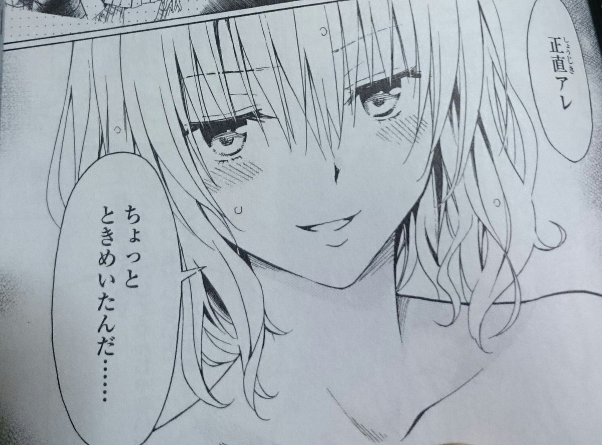 ま 坊 フリーランス声優 ナレーター 腹筋割れてきた Mahbow1980 さんの漫画 2作目 ツイコミ 仮 ま 坊 フリーランス声優 ナレーター 腹筋割れてきた Mahbow1980 さんの漫画 2作目 ツイコミ 仮
