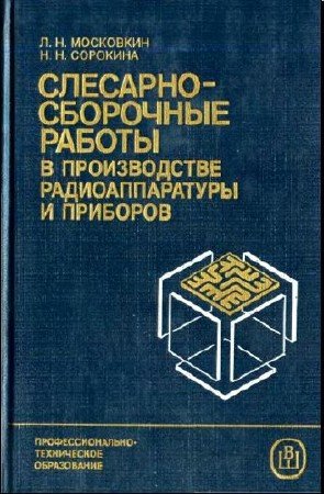 download українські народні узори з київщини полтавщини й катеринославщини 1928