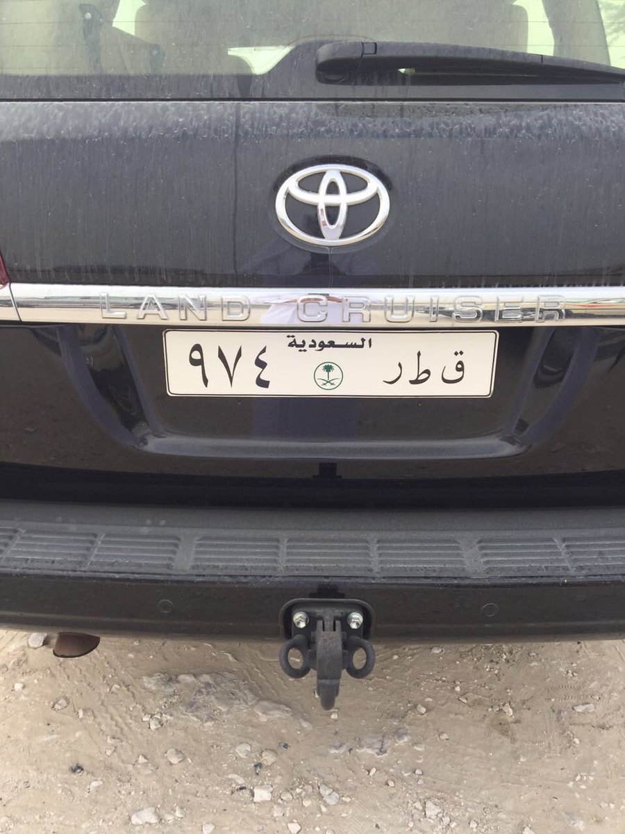 AdelAliBinAli's tweet photo. لا أرى في لوحة السيارة صدفة
جمعت #السعودية و #قطر
ما أراه أن :
الطريق والمصير 
والمسار والمسيرة
قبل السيارة ..
جميعها تجمعنا. https://t.co/2oaY6q62ye