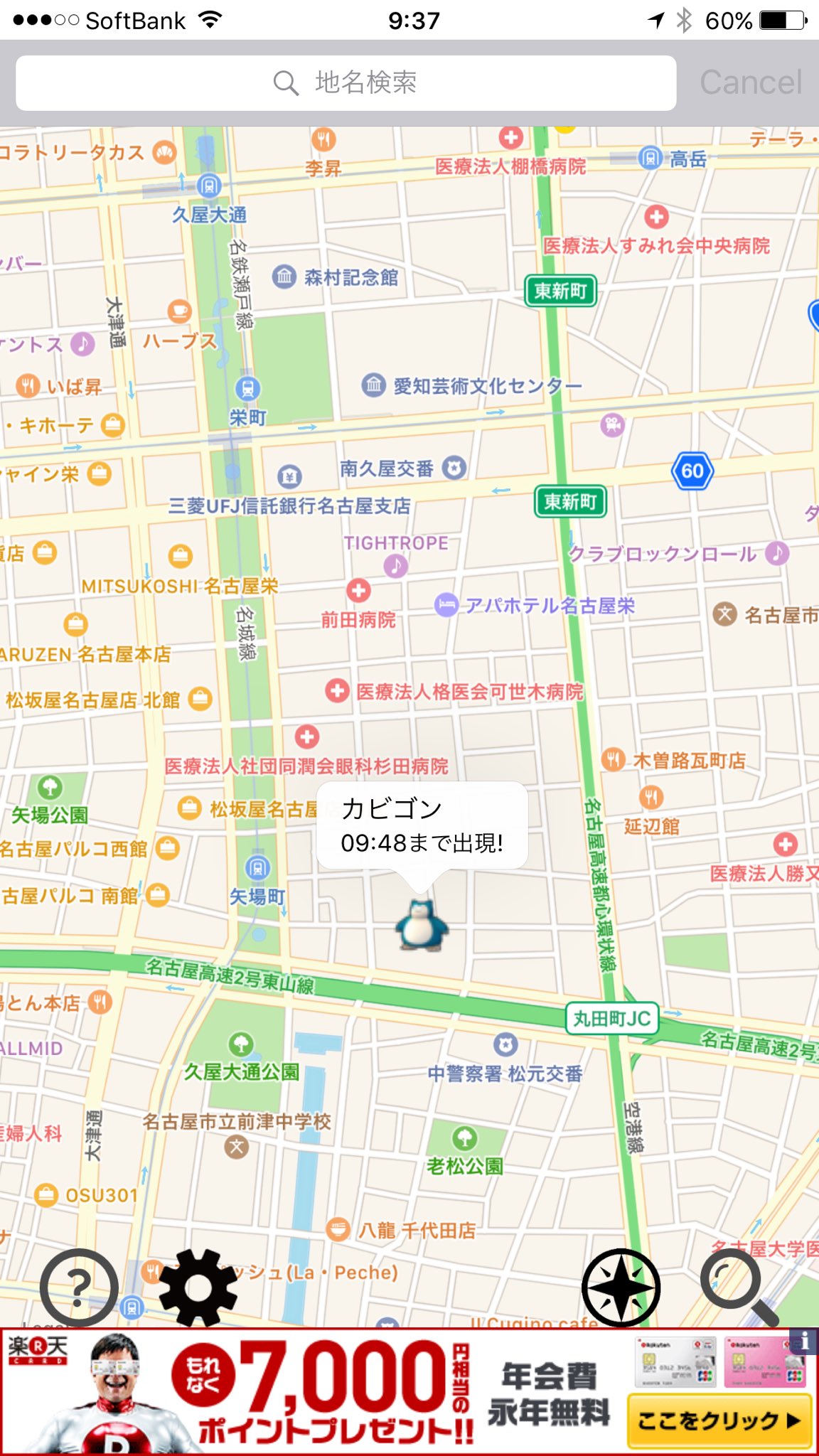 ぽけまっぷgo For ポケモンgo Pokemap Go Twitter