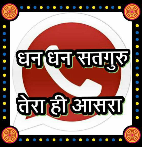 ThathSing's tweet photo. @Gurmeetramrahim 
#Craze4LionHeart धन धन सत्तगुरु तेरा ही आसरा https://t.co/HtWC91d0ur