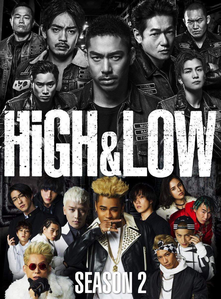 High Low ハイアンドロー ドラマのキャスト出演者情報や主題歌をご紹介 Under The Veil