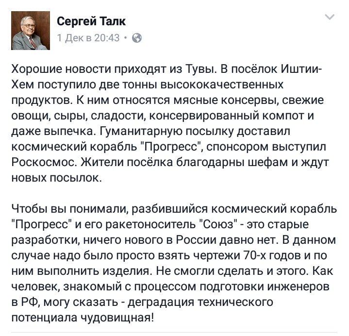 В США вводят дополнительные ограничения для российских дипломатов - Цензор.НЕТ 2623