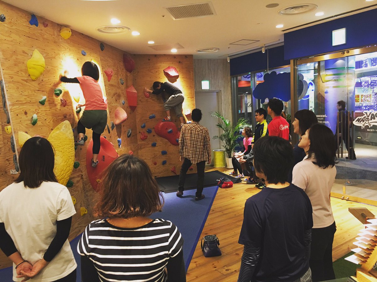 Jappaaan Rock Gym 北九州のフリーペーパー Nasse が立ち上げた大人の部活動 アクティ部 スポーツ系としては初の活動が ジャッパーンでスタート致しました 仕事終わりにボルダリングやスラックラインで一汗かいて 頭も体もリフレッシュ アリ