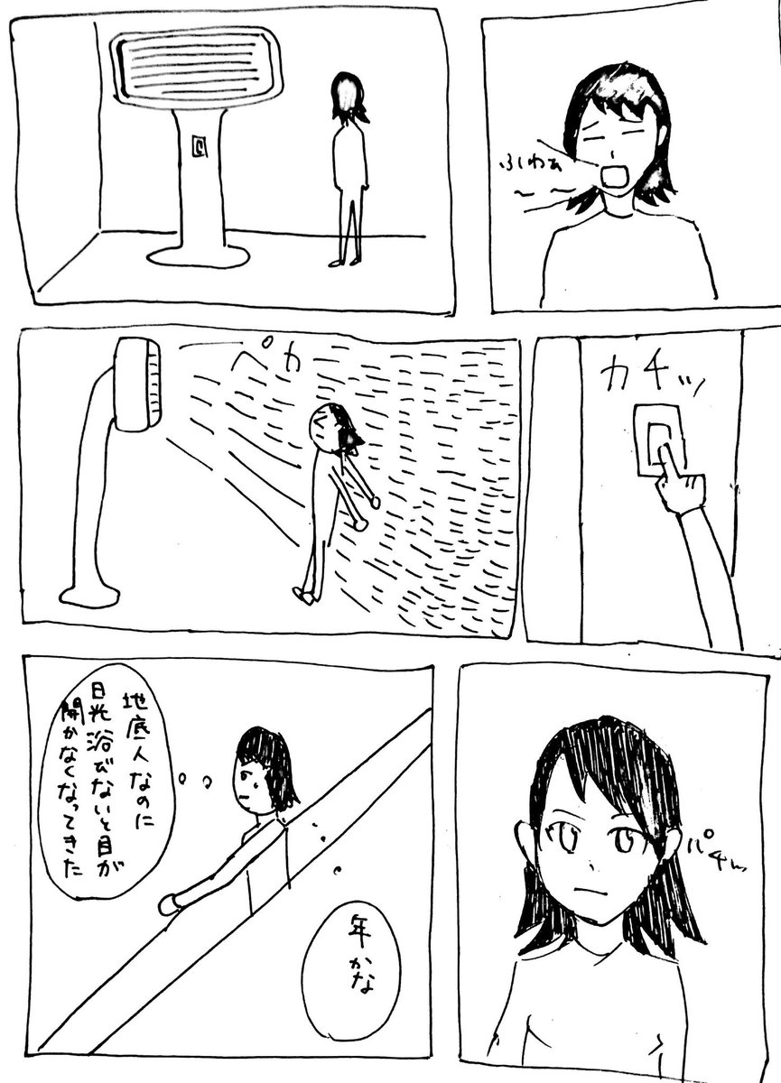 futa2me's tweet photo. 年かな https://t.co/j3lyq83QiG