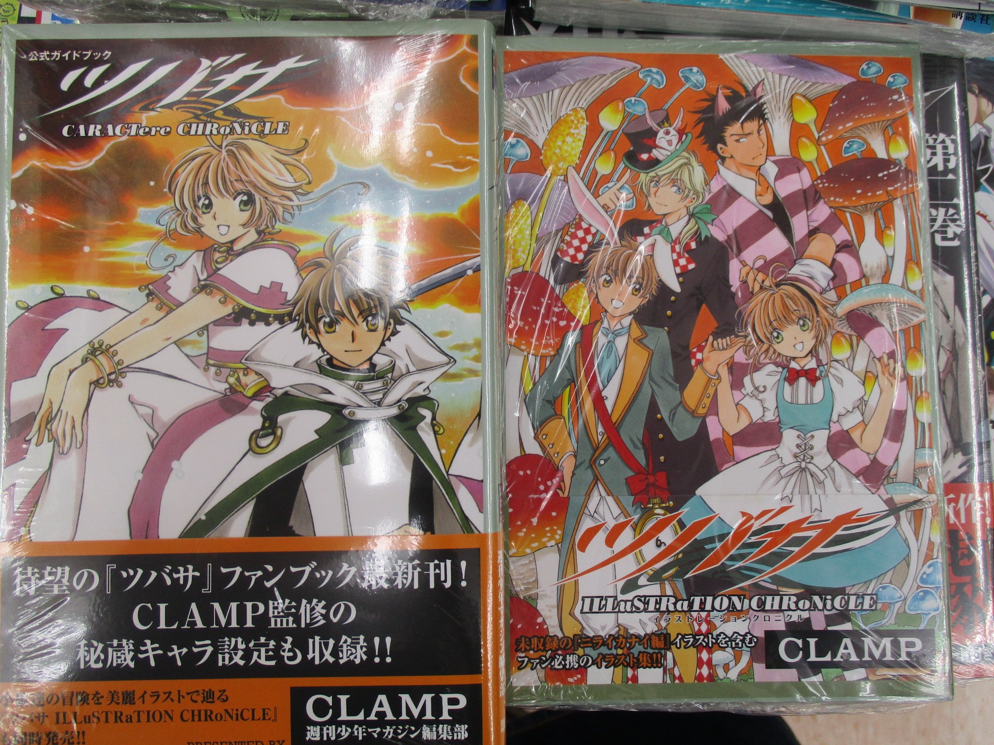 アニメイト京都 営業時間 平日 12時 時 土日祝 11時 19時 で営業中 בטוויטר 新刊情報 ツバサ Caractere Chronicle ツバサ Illustration Chronicle 入荷しましたどすえ ツバサ の公式ガイドブックとイラスト集となっております オススメです