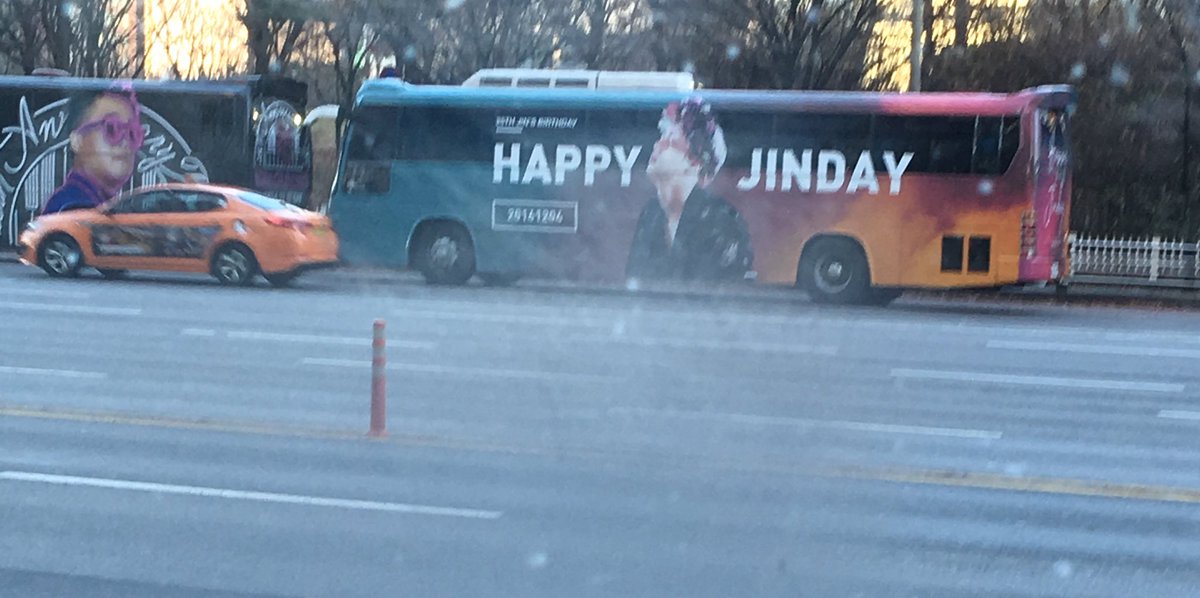 무심코 창밖을 보는데 보이는 찐버스 너무 예뻐서 놀라면서 사진 찍었어요😭 아침의 시작을 찐버스와 함께해서 덕분에 기분좋은 하루 보내고 있어요 #해피찐버스 💓💓💓