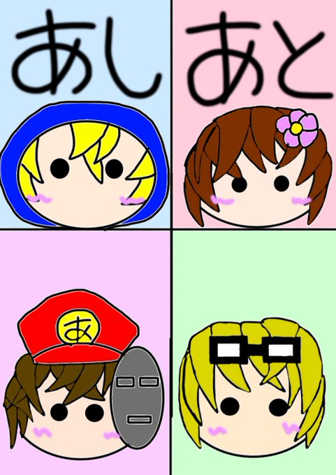 ツムツム風のtwitterイラスト検索結果