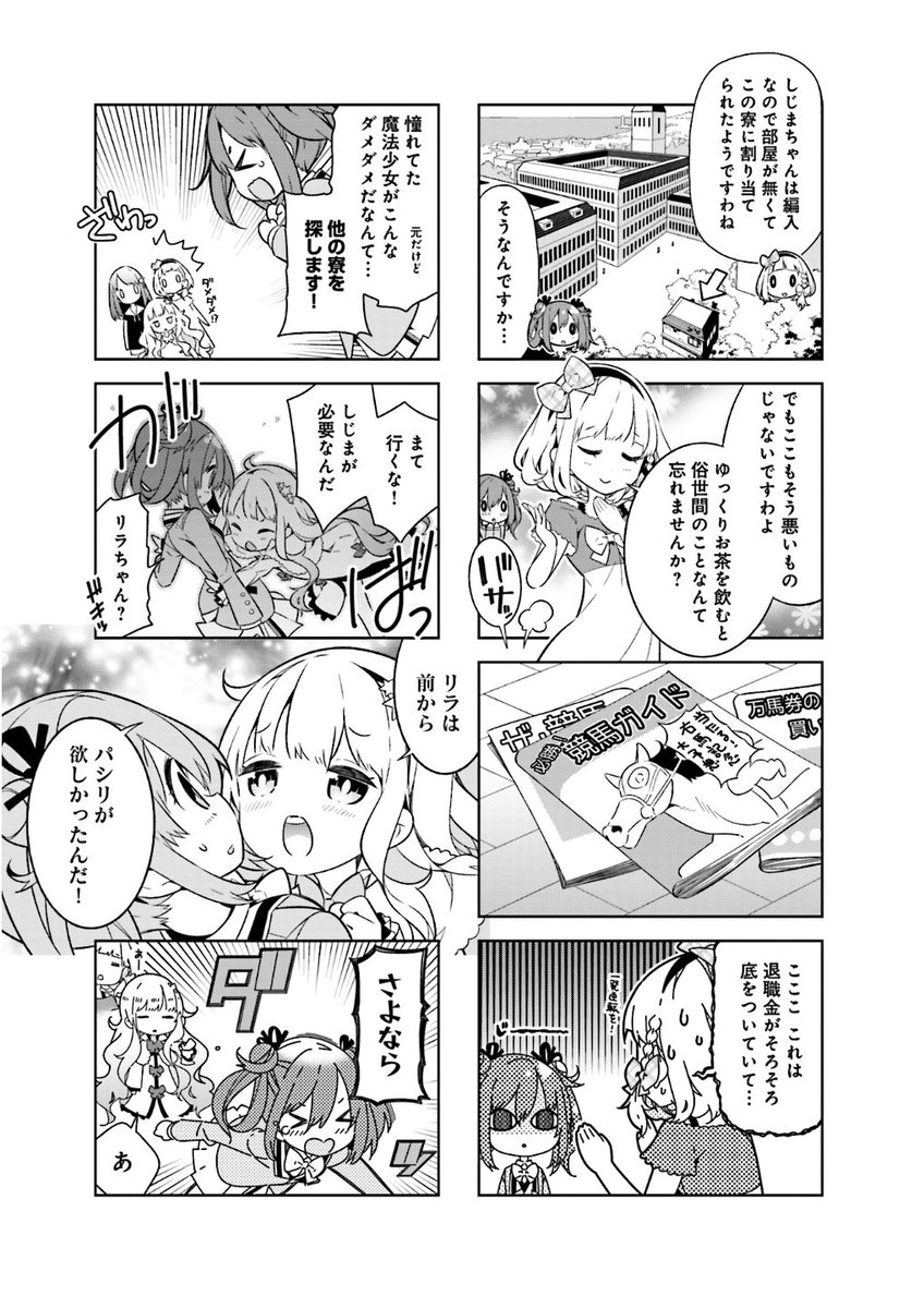 試し読み用2 