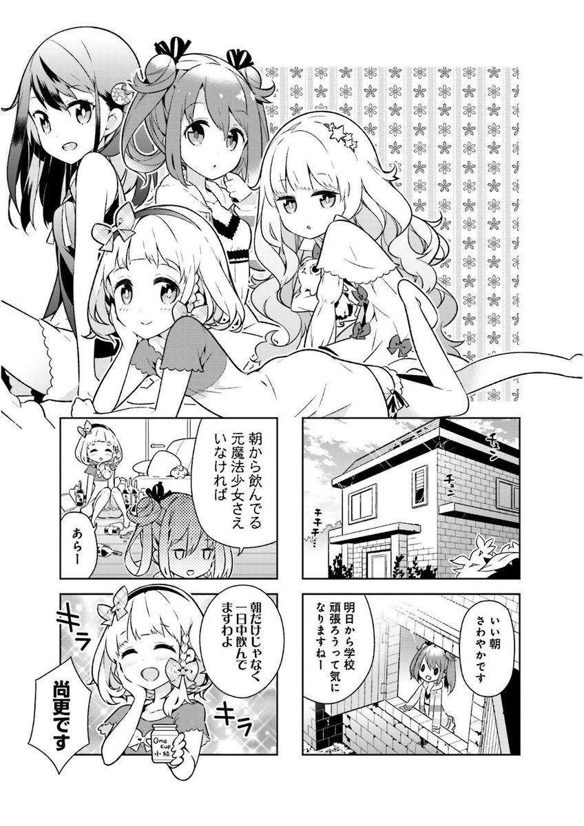 試し読み用3 