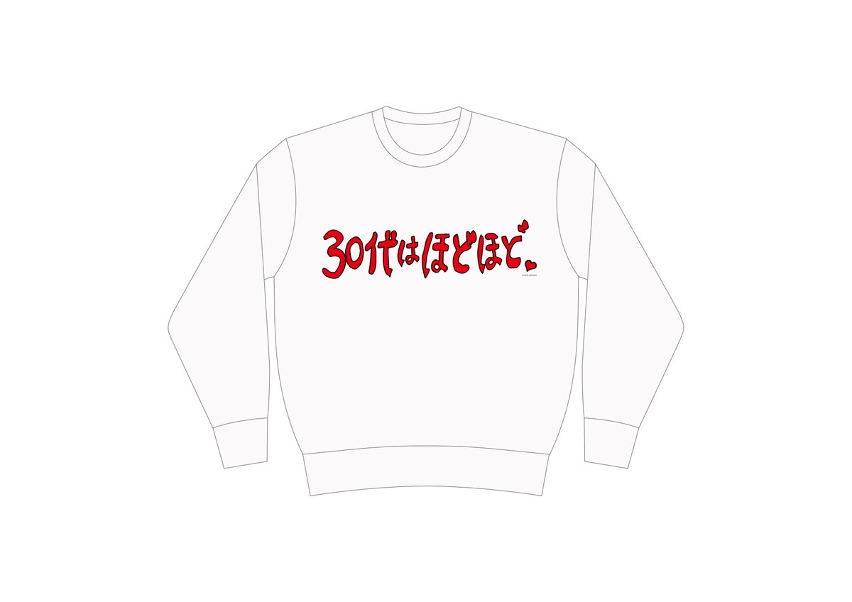 hikki_staff's tweet photo. 【※RTしていただいた方の中から5名様にトレーナープレゼント！】ネットイベント「30代はほどほど。」の3D視聴の事前申し込み【無料】は12/3(土)まで受付中。まもなく締め切りとなります。 #宇多田ヒカル　#30代はほどほど。
 https://t.co/gvpcWYmDPR https://t.co/df6TBk2LbU